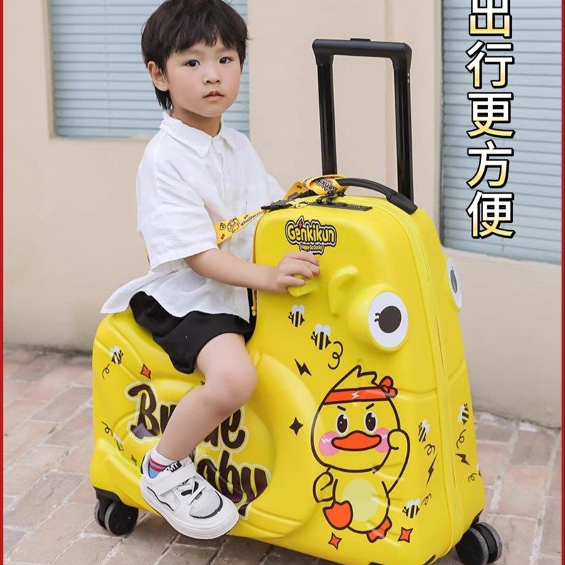 儿童懒人可坐骑行李箱宝宝卡v通行李箱可骑行箱子带娃遛娃行李箱2