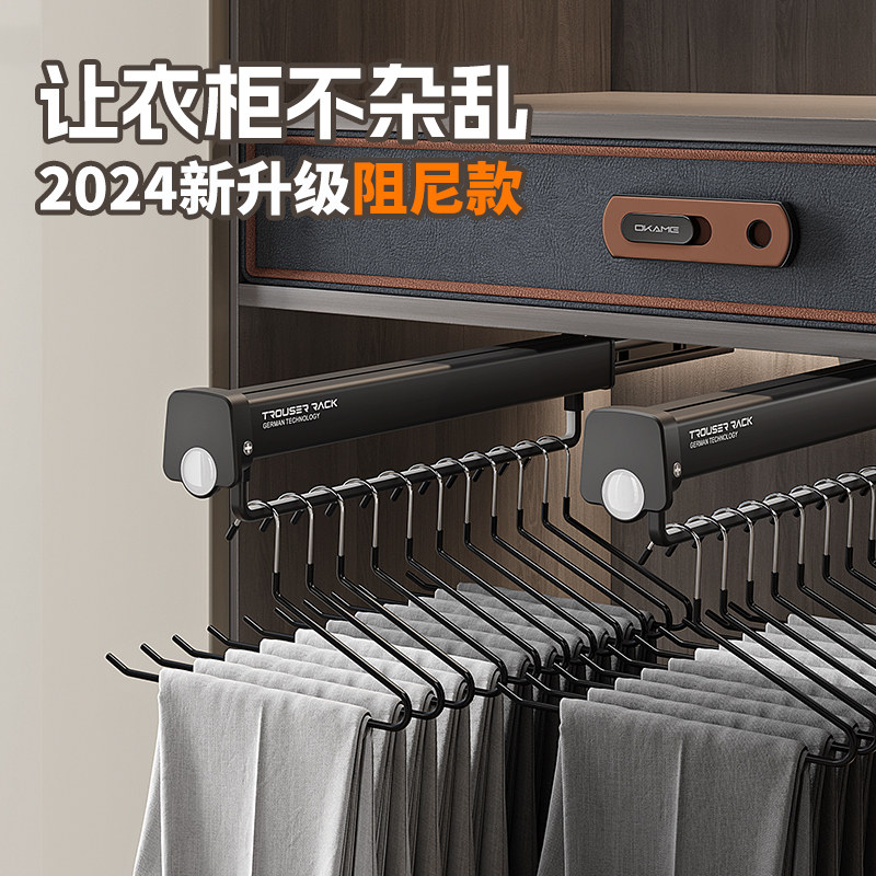 伸缩滑轨道抽拉裤架衣柜内置挂衣杆收纳家用多功能裤X抽顶装挂衣