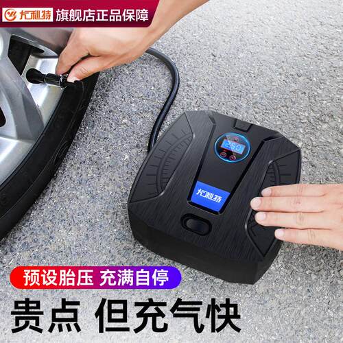 车载充气泵d汽车用电动气泵带测胎压专用打气筒便携式轮胎加气小