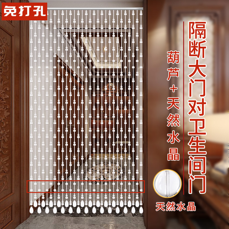 珠帘水晶隔断客厅k进门玄关隔断帘过道门对门卫生间玄关装饰免打