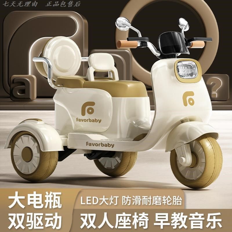 儿童电动摩托车三轮车2025新款宝宝车小J孩可坐双人充电遥控玩具
