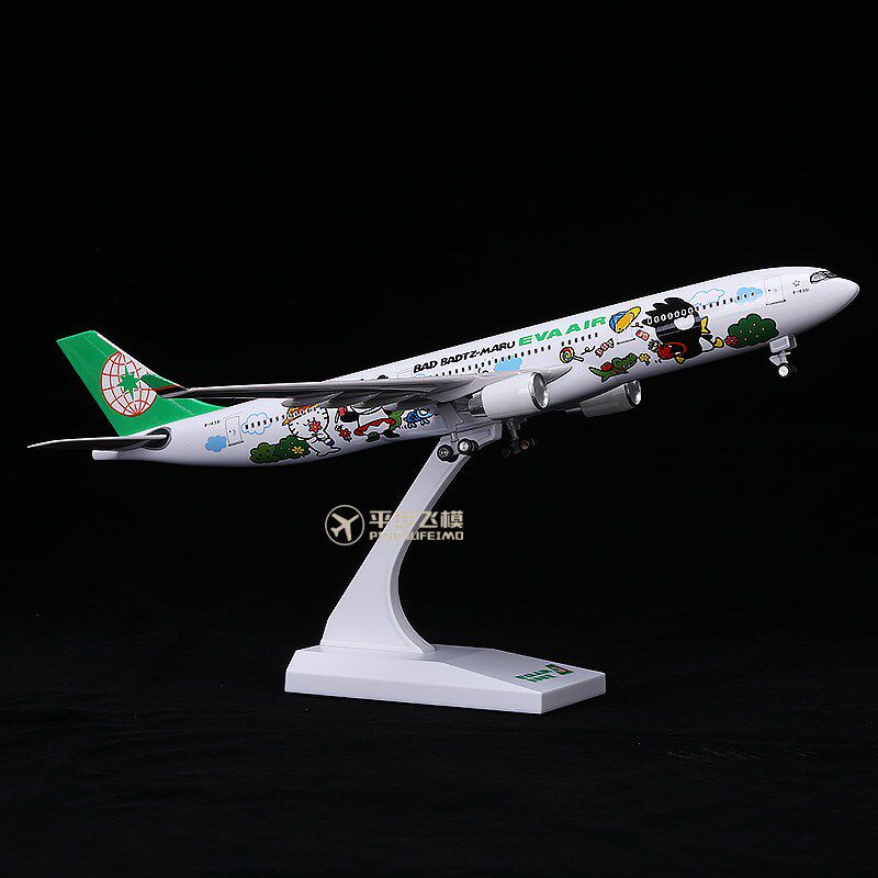 30CM带轮子带灯仿真飞机模型长荣航D空彩绘机空客A330客机民航模