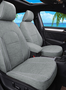 宝骏510 560 530 630 310W D730全包RC-5汽车坐垫四季亚麻全包座