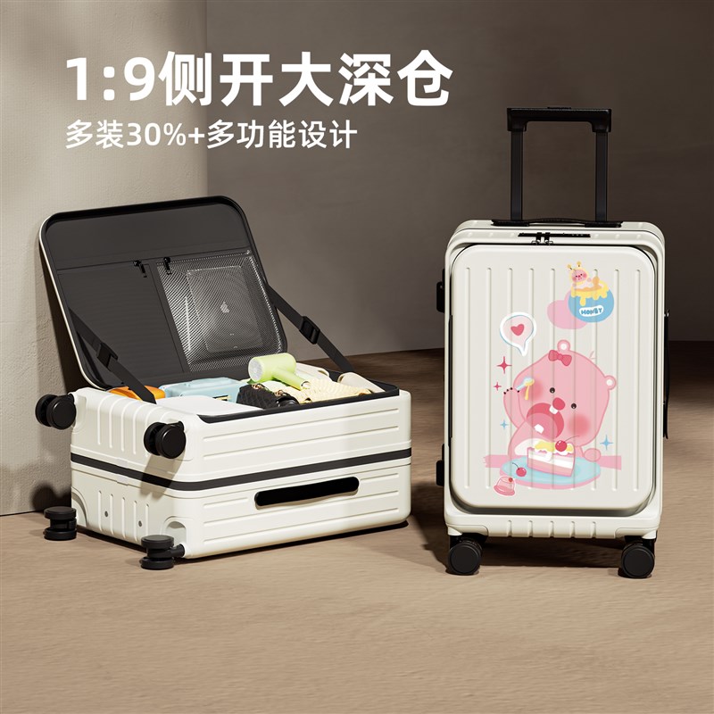 侧开盖行李箱2025新款旅行箱儿童卡通拉杆箱P翻盖大容量男女密码