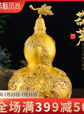纯铜葫芦摆件工艺品客厅玄关黄铜开口五福铜S葫芦开盖空心大号