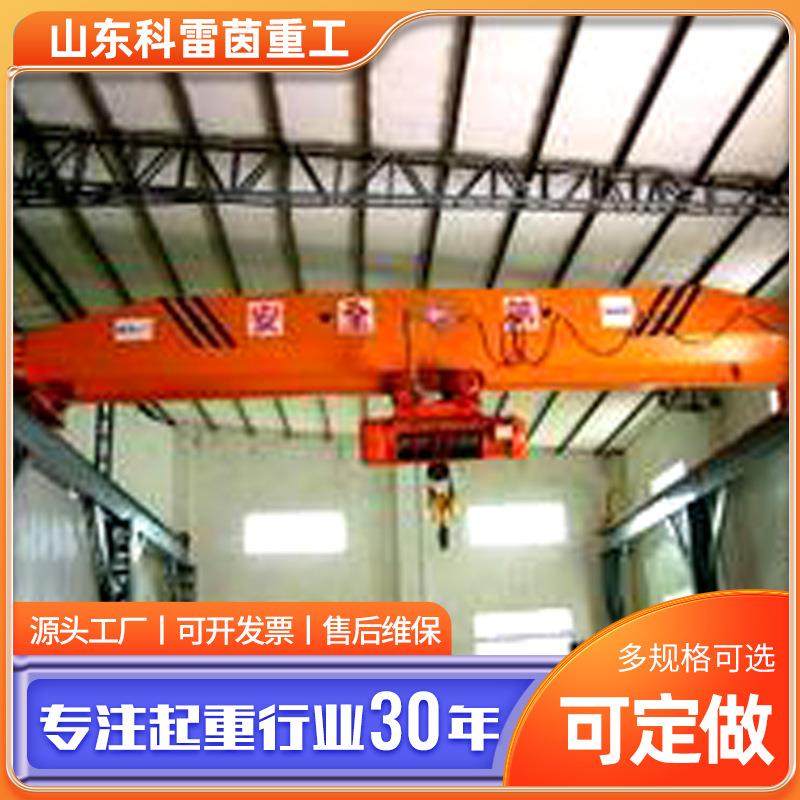单梁悬挂起重机车间用跨度22.5米行吊LD-A吨电动单梁起重机