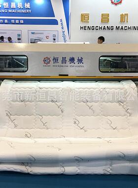 厂家直供HC-D3000电脑双头缝被机棉被间花机