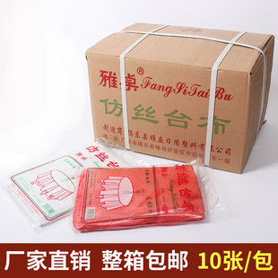 一次性桌布台布纺丝防水饭店酒席台布婚庆餐圆桌餐布厂家