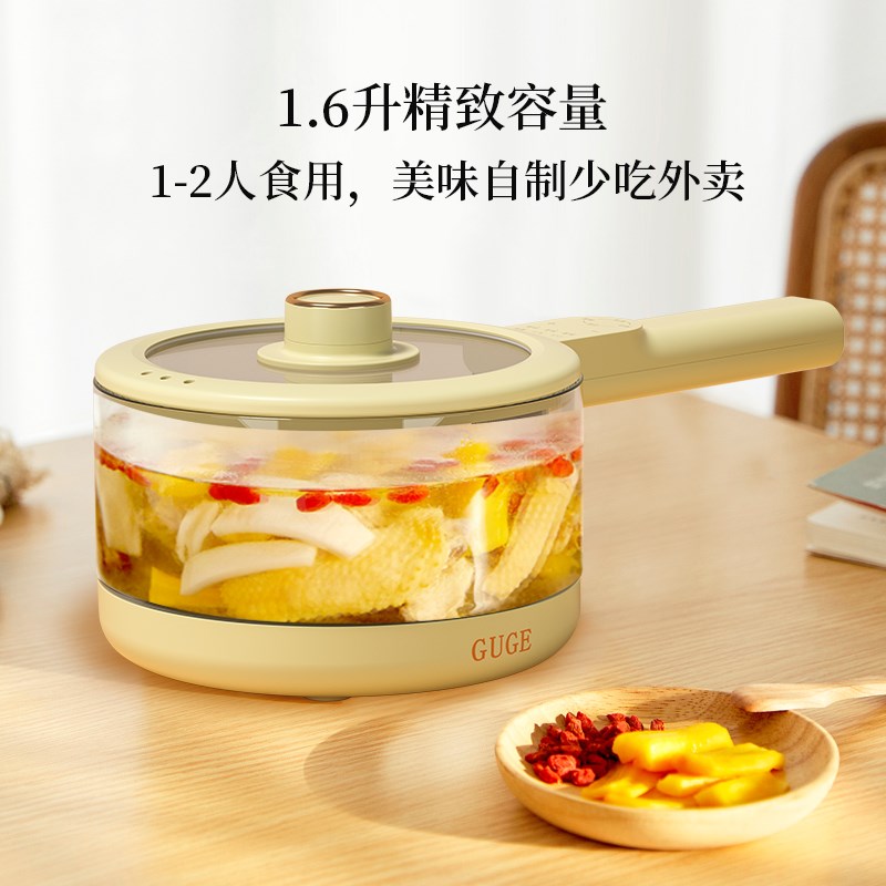 德国谷格 电炖锅 家用智能玻璃透明迷你电火锅电蒸锅多功能电煮锅