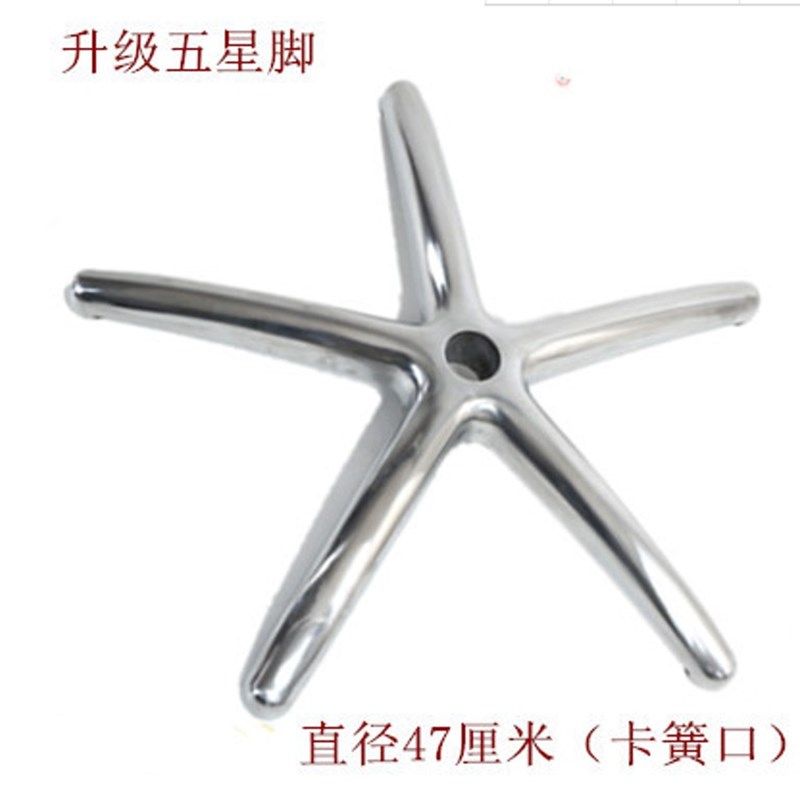 吧台椅气杆椅子配件脚架升降椅圆盘凳子脚轮脚钉成向轮