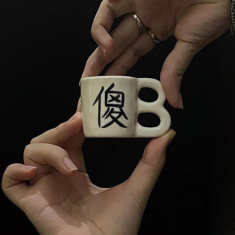 本来该有咖啡杯傻杯便携咖啡杯陶瓷小号咖啡杯创意搞怪咖啡杯