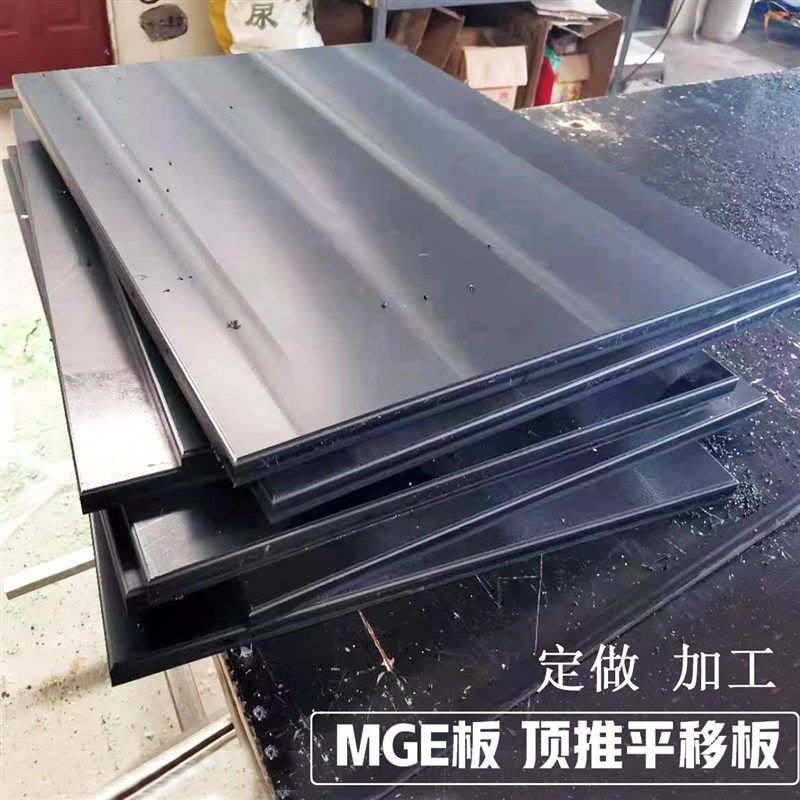 顶推板 桥梁平移板材 耐磨工程塑料合金 板垫板垫块,五金/工具,其他机械五金,淘宝优惠券,粉丝福利购,淘宝优惠卷