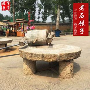 老石碾子石磨旧石碾盘手推磨盘旧石器老石头磙子老式怀旧民俗