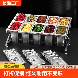 9份数盆架果酱盒奶茶店专用分数盒架子奶茶小料调料盒子