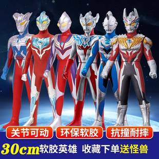 硅胶软胶人偶大号玩偶超人迪加塞罗择塔特利加杰德