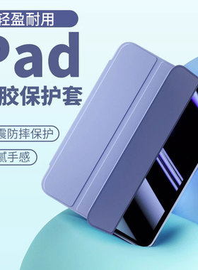 适用ood保护oodi保护壳ood全包寸i平板硅胶三折软壳i电脑外壳oo包