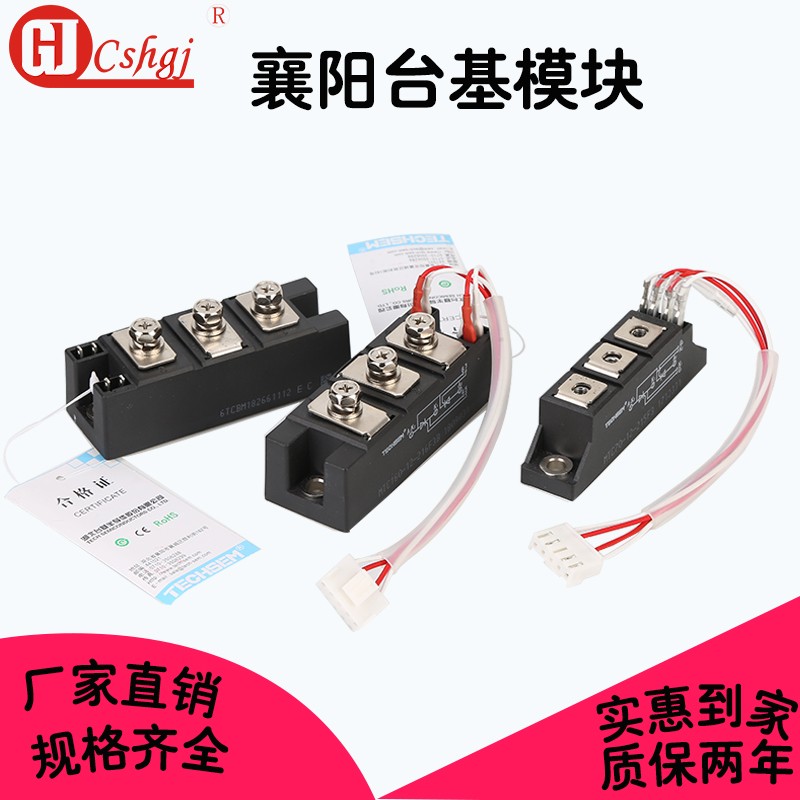 襄阳台基双向晶闸管可控硅软启动模块MTC55A-182A/1200V215F3通用