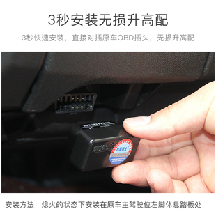 新宝来途昂途观L探歌大众CC朗逸pul一键升降自动升窗器OBD关窗器