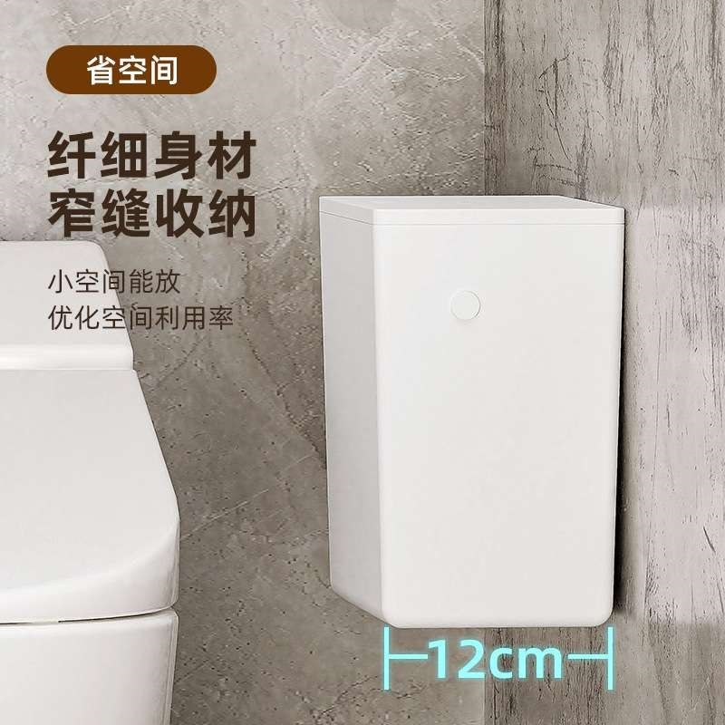 厕所垃圾桶卫生间极窄墙缝壁挂迷你小号挂墙式小挂式卫生挂壁夹缝