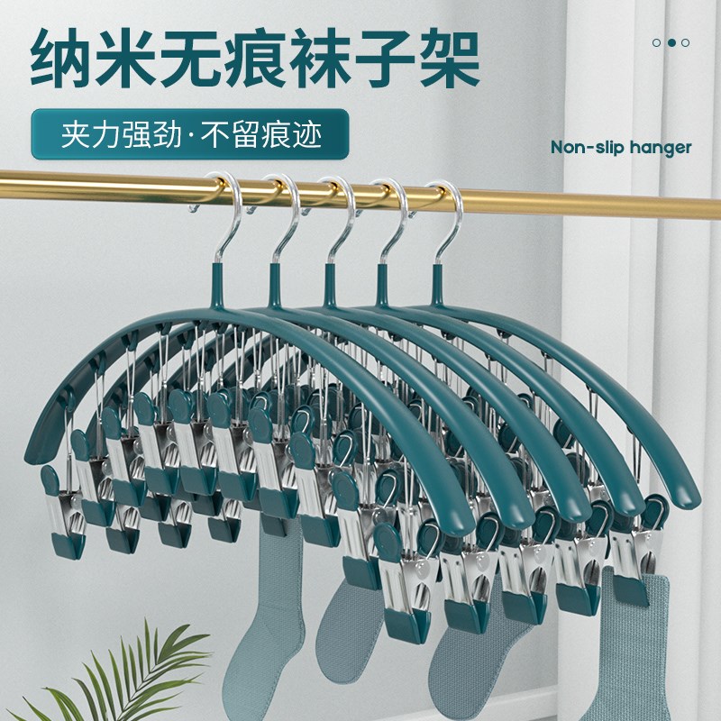 不锈钢晾衣架晒袜夹晾晾袜架晒袜架多夹子晾内衣晾内裤家用晾衣架