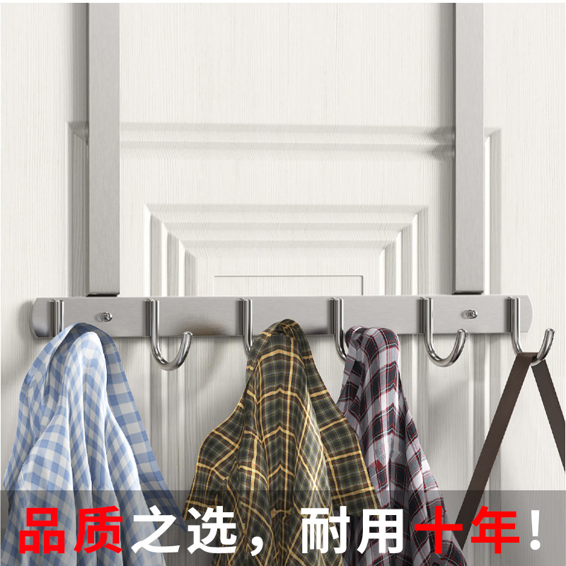 门挂钩门后挂架不锈钢五金挂衣钩3cm厚门 卧室房门背式玄关衣帽钩