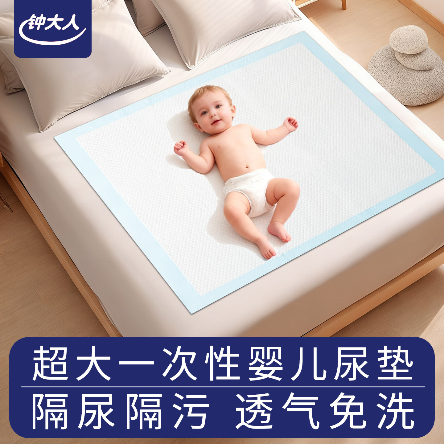 隔尿垫大尺寸床单儿童床单幼儿园隔尿垫婴儿一次性床上防水整床2