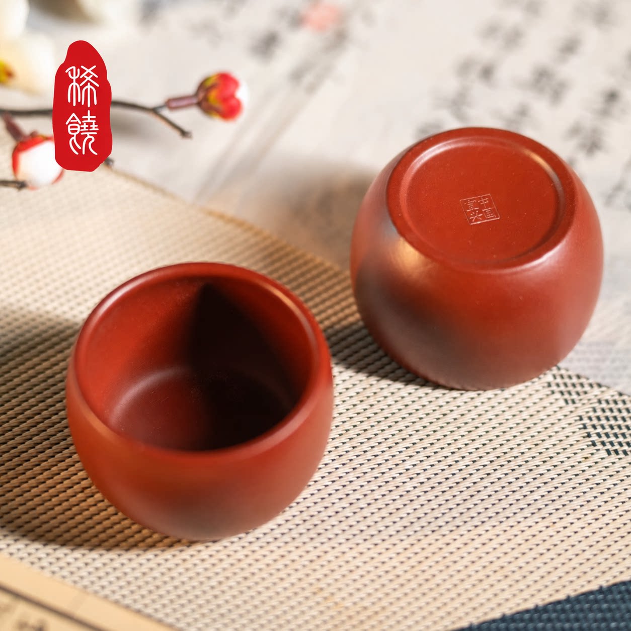 稀饶分子料理级稀土健康科技茶具晚云钟国家级工艺美术师联合制作