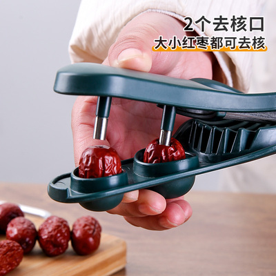 红枣去核器多功能草莓鸡蛋切片神器二合一大枣小枣子手工去胡工具