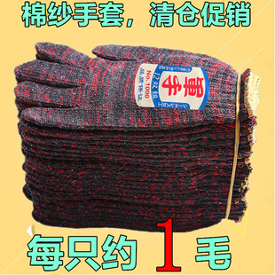 手套劳保耐磨工作棉线防滑纯棉加厚白棉纱尼龙劳工劳动男工地干活