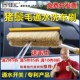 加长柄伸缩杆猪鬃软毛通水洗车刷子货车搅拌车用拖把大客车通水刷