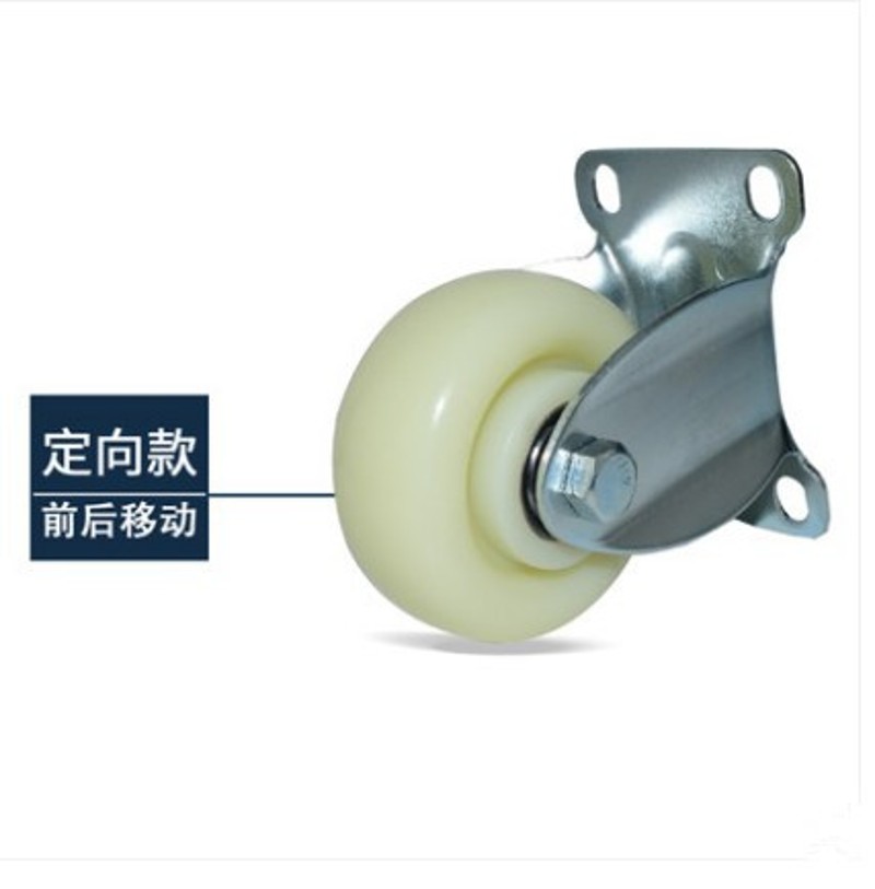 脚轮万向轮3寸白尼龙转轮4寸5寸推拉棚手推车刹车轮耐磨轮承重轮