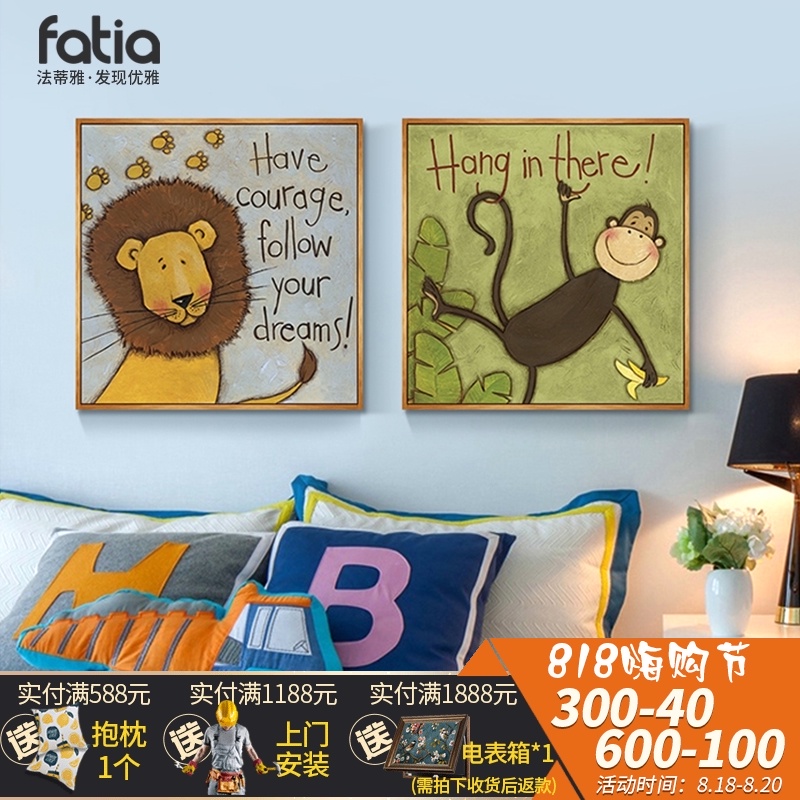 儿童房卧室装饰画动物墙面壁画床头挂画男孩女孩房间美式卡通墙画图片