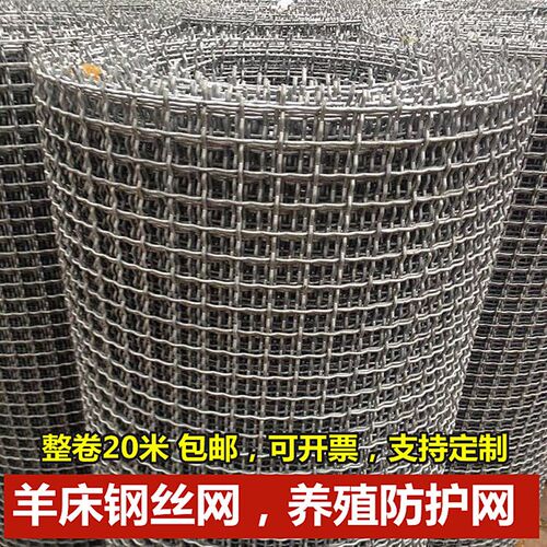 羊床钢丝网热镀锌养殖防护网养羊漏粪网地网编织钢丝筛网工地筛沙