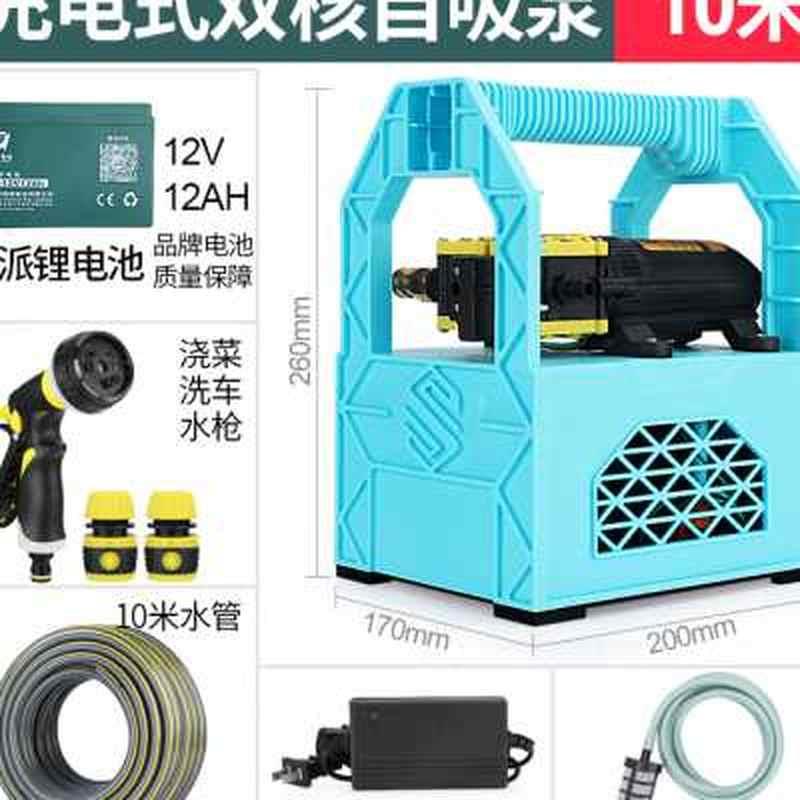 小型抽水机家用浇地浇菜田园充电式自吸抽水泵农用灌溉神器浇水.o