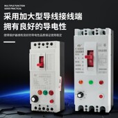 万仟380V开关缺相保护器三相水泵电机断相短路保护电流功率可调