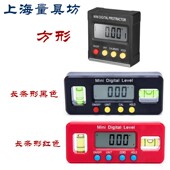 数显倾角仪 坡度仪 角度尺 量角器 水平仪 鱼雷水平尺 上海量具坊