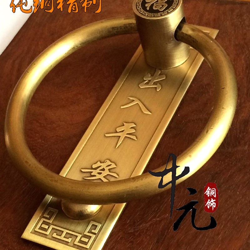 中式仿古纯铜大门环门钹铜圆环纯铜拉手底片拉手玻璃门对接铜把手