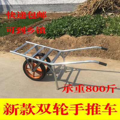 加厚农用手推搬运车双轮手推车建筑家用平板果园拉货翻斗车鸡公车