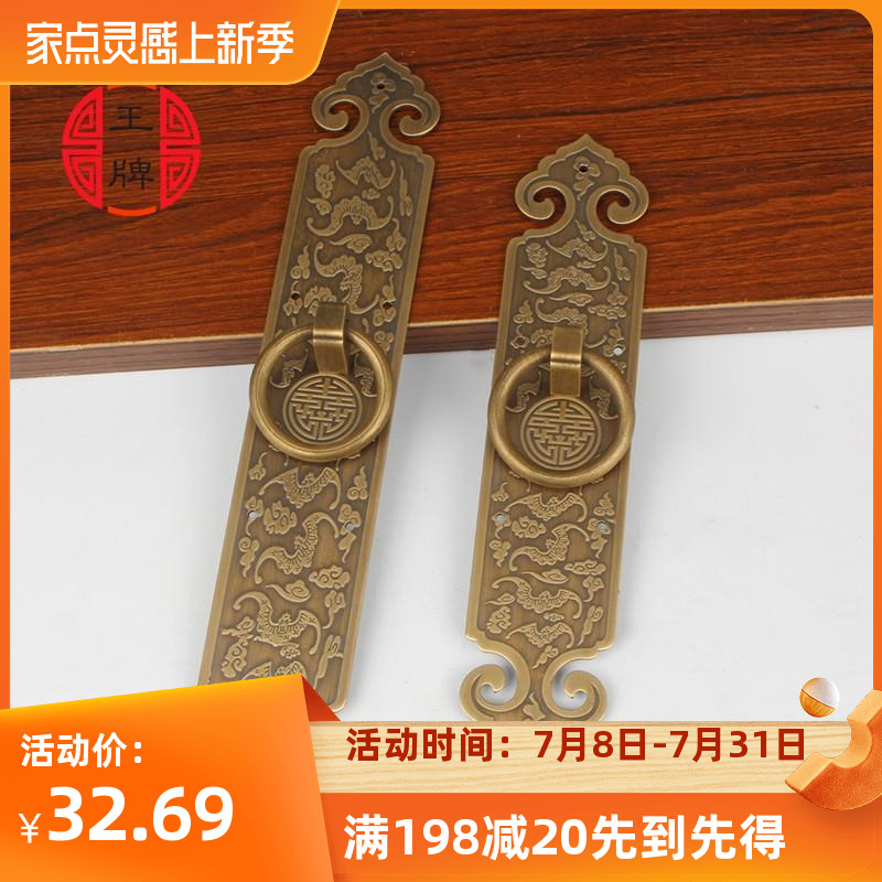 中式仿古花格门实大门拉手卧室门把手木门把手酒店衣柜门纯铜拉手