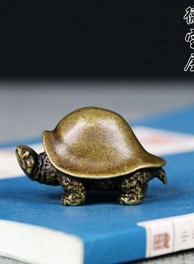 黄铜乌龟 茶宠小物件 纯铜可爱手工铜龟长寿龟盖置茶道小乌龟摆件