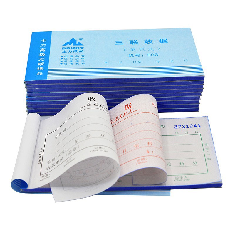 主力三联收据3联开单本3连无碳复写销货单出货单据本503收款凭证