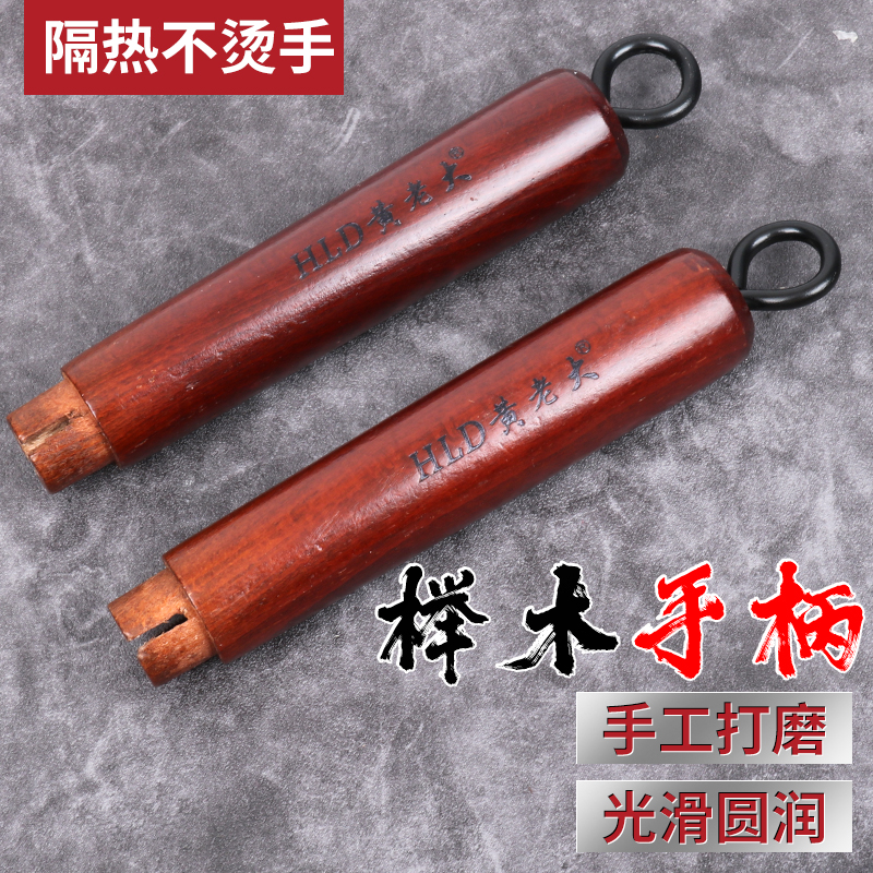 黄老大榉木实木把手