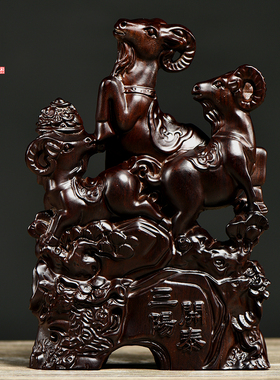 黑檀木雕三羊开泰摆件实木质雕刻三阳开泰新中式家居客厅装饰礼品