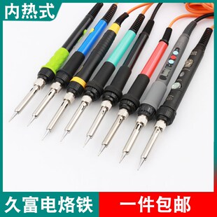 久富电烙铁内热式可调恒温JF-510/516焊锡工具936烙铁头通用焊宝