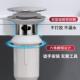 面盆短塑不锈钢下水器洗手盆脸盆短款 落水器下水管配件 半钢工程款