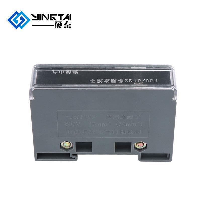 FJ6/JTS2多用途接线端子分线盒一进4/6/8/9/12出导轨式电线连接器