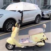 电动车雨伞支架加厚电动自行车自行车遮阳伞固定器支撑架婴儿推车