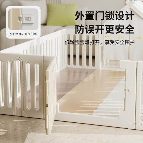 稳固儿童游戏围栏地上婴儿室内乐园家用折叠安全防护学步围栏