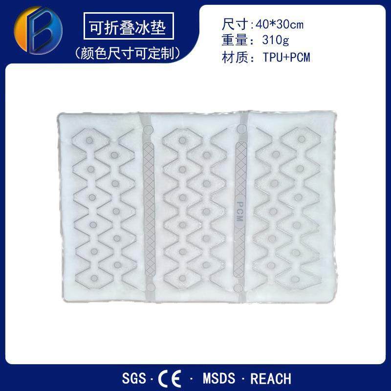 PCM冰垫坐垫夏季冰凉垫椅垫座垫水垫学生宿舍汽车卡通宠物冰垫