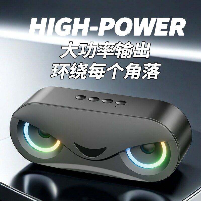 新款智能蓝牙音响无线超重低音炮超大音量高音质家用户外便携音箱